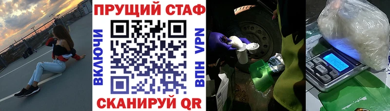 Магазины продажи наркотиков Лесной ГЕРОИН  МЕФ  Бошки Шишки  СК 