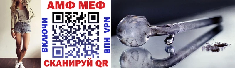 ОМГ ОМГ как зайти  Лесной  мориарти формула  АМФЕТАМИН 98% 
