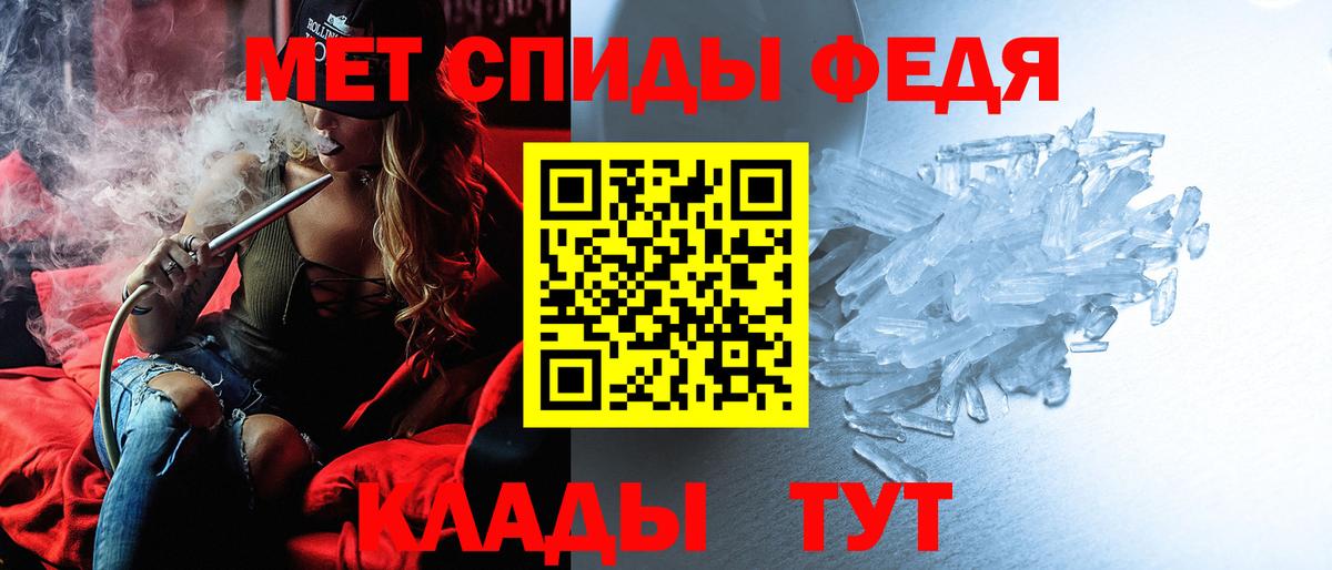 Лесной  Амфетамин VHQ  АМФЕТАМИН  Вход с VPN 