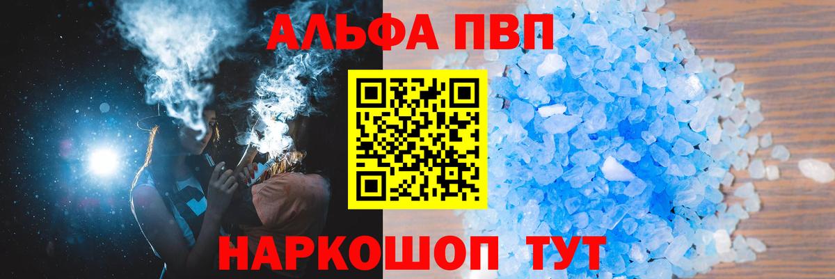 A-PVP СК Лесной