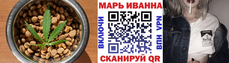 Еда ТГК марихуана Лесной
