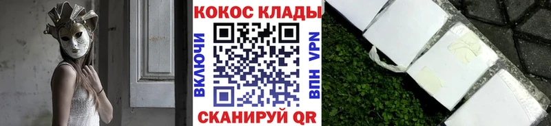 наркошоп  Лесной  ОМГ ОМГ как войти  Cocaine Колумбийский 