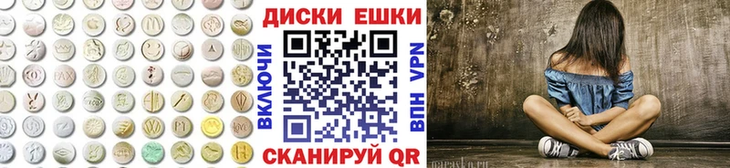 сколько стоит  Лесной  ЭКСТАЗИ таблы 