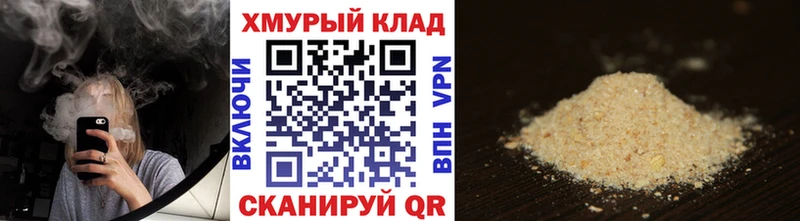 Героин Афган  Лесной 