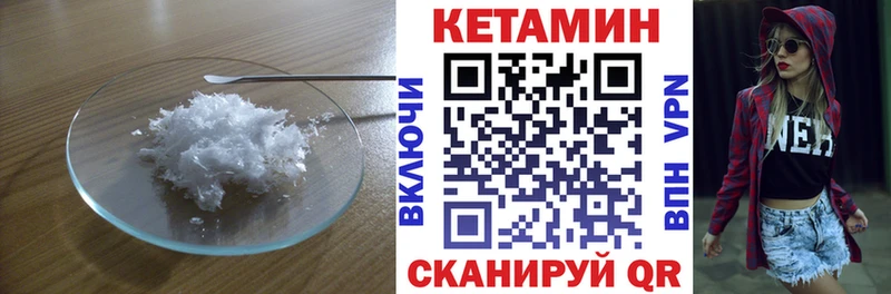 OMG онион  это наркотические препараты  Кетамин VHQ  Лесной 