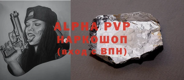 а пвп мука Протвино