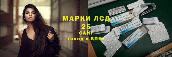 наркотики Алзамай