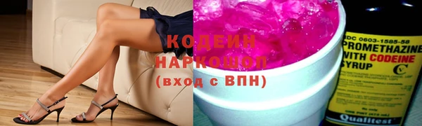 наркотики Алзамай