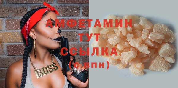 Альфа ПВП Пролетарск