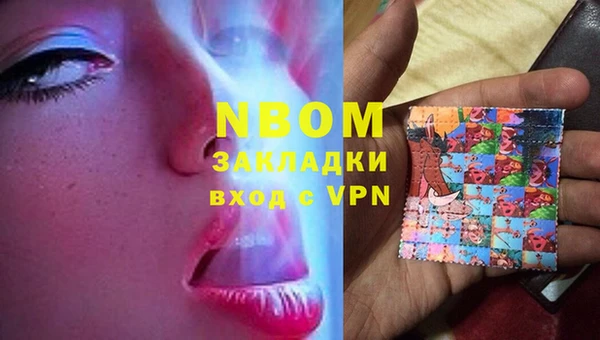 наркотики Алзамай