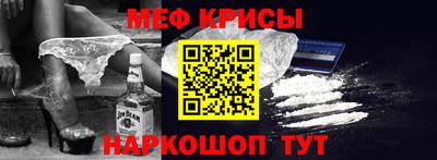 стаф Ирбит