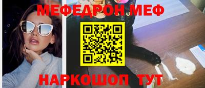 мескалин Ипатово