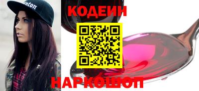 гашишное масло Изобильный