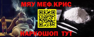 мескалин Ипатово