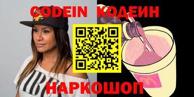 мескалин Ипатово