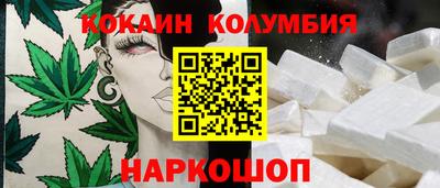 мескалин Ипатово