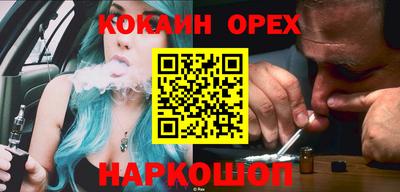гашишное масло Изобильный