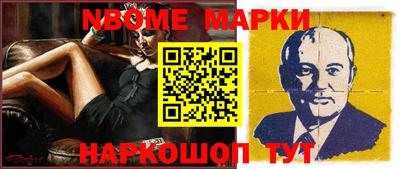 мескалин Ипатово