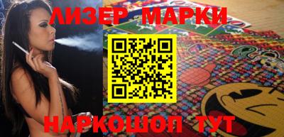 гашишное масло Изобильный
