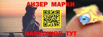 стаф Ирбит