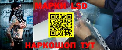 стаф Ирбит