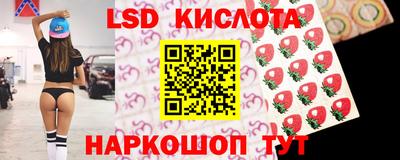 мескалин Ипатово