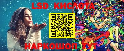 мескалин Ипатово