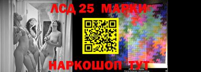мескалин Ипатово