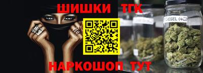 гашишное масло Изобильный