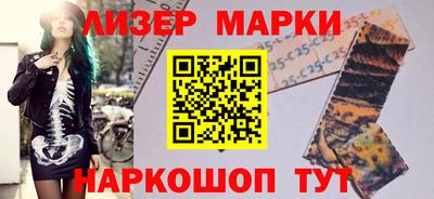 гашишное масло Изобильный