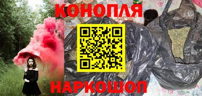 гашишное масло Изобильный