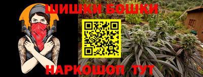 мескалин Ипатово