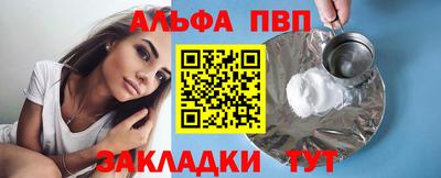 мескалин Ипатово