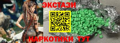 стаф Ирбит