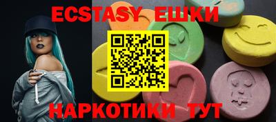 стаф Ирбит