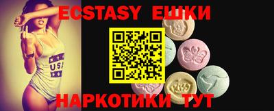 стаф Ирбит