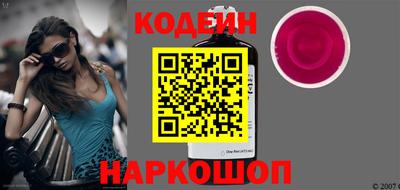 мескалин Ипатово