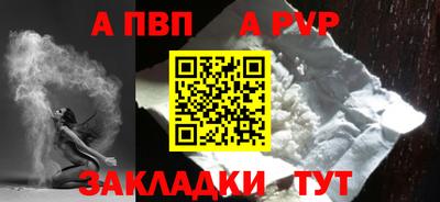 мескалин Ипатово