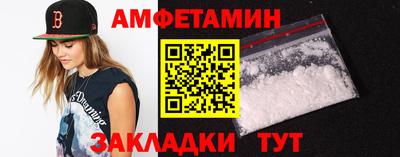 стаф Ирбит