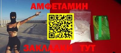 стаф Ирбит