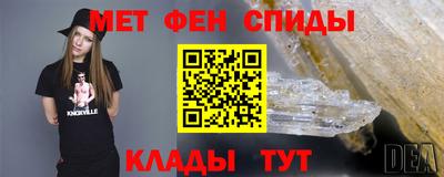 мескалин Ипатово