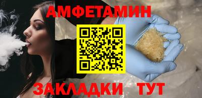 мескалин Ипатово