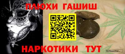 стаф Ирбит