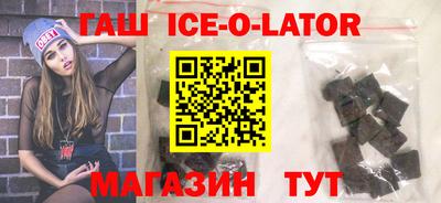 стаф Ирбит