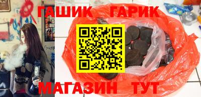 гашишное масло Изобильный