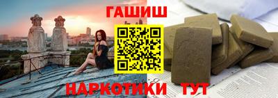 мескалин Ипатово