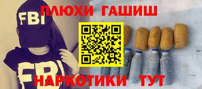 мескалин Ипатово