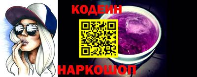 мескалин Ипатово