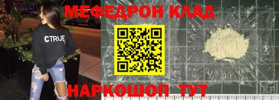мескалин Ипатово