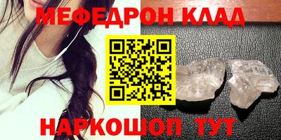 стаф Ирбит